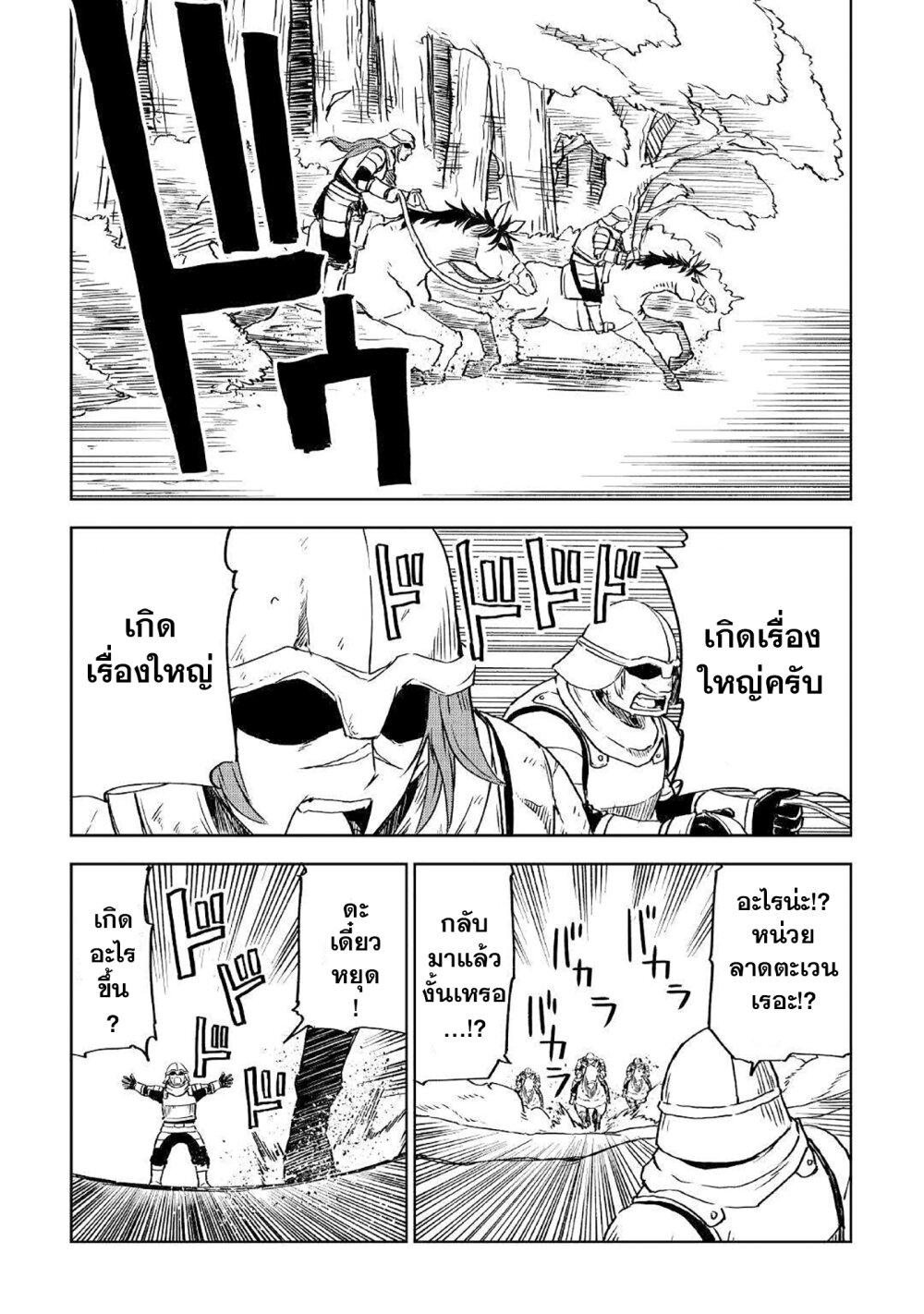 Manga-lc-com อ่านมังงะ อ่านการ์ตูน ออนไลน์ ฟรี Isekai Tensei Soudouki ตอนที่ 1 2 3 4 5 6 7 8 9 10 11 12 13 14 ฟรี ไม่มีโฆษณา Manga-lc - อ่าน มังงะ อ่าน การ์ตูน ออนไลน์ อ่านมังงะ ฟรี