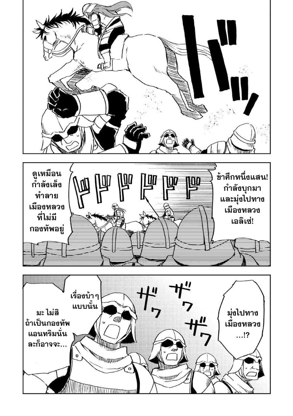 Manga-lc-com อ่านมังงะ อ่านการ์ตูน ออนไลน์ ฟรี Isekai Tensei Soudouki ตอนที่ 1 2 3 4 5 6 7 8 9 10 11 12 13 14 ฟรี ไม่มีโฆษณา Manga-lc - อ่าน มังงะ อ่าน การ์ตูน ออนไลน์ อ่านมังงะ ฟรี