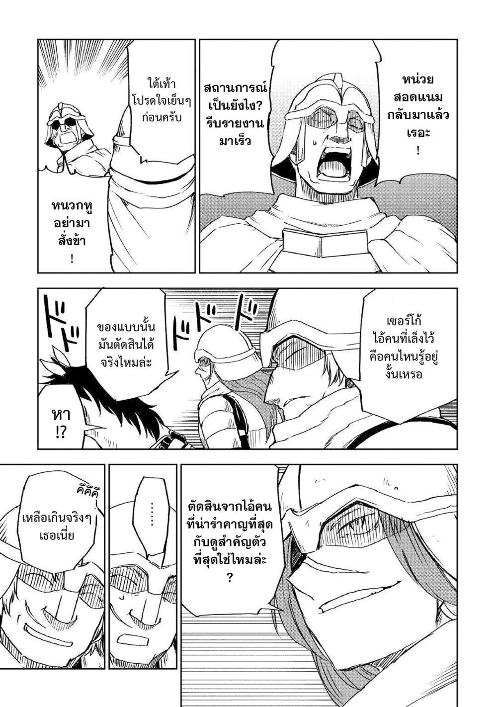 Manga-lc-com อ่านมังงะ อ่านการ์ตูน ออนไลน์ ฟรี Isekai Tensei Soudouki ตอนที่ 1 2 3 4 5 6 7 8 9 10 11 12 13 14 ฟรี ไม่มีโฆษณา Manga-lc - อ่าน มังงะ อ่าน การ์ตูน ออนไลน์ อ่านมังงะ ฟรี