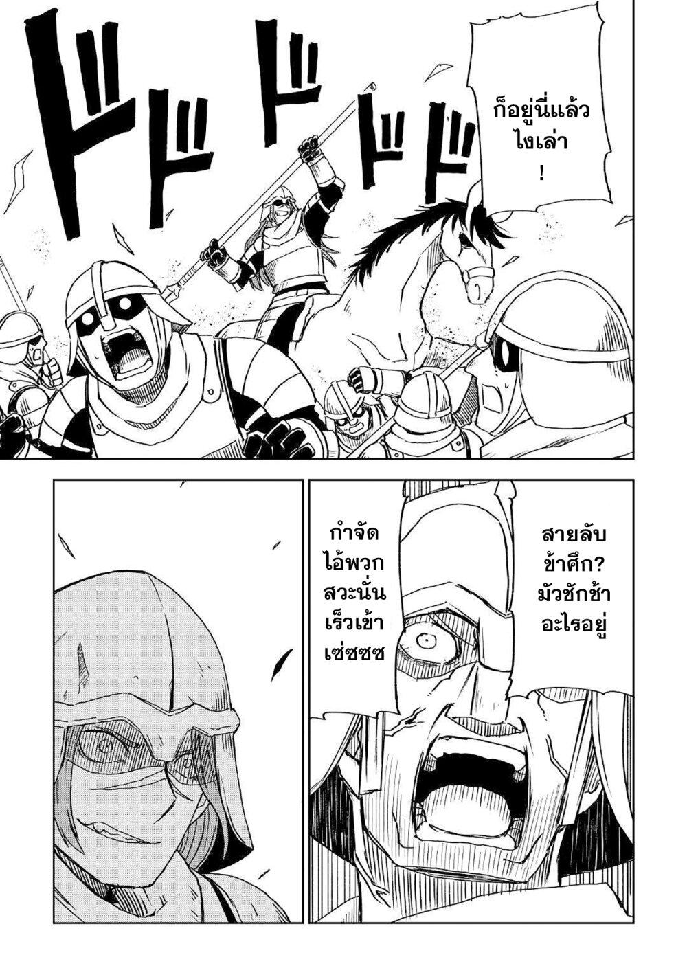 Manga-lc-com อ่านมังงะ อ่านการ์ตูน ออนไลน์ ฟรี Isekai Tensei Soudouki ตอนที่ 1 2 3 4 5 6 7 8 9 10 11 12 13 14 ฟรี ไม่มีโฆษณา Manga-lc - อ่าน มังงะ อ่าน การ์ตูน ออนไลน์ อ่านมังงะ ฟรี