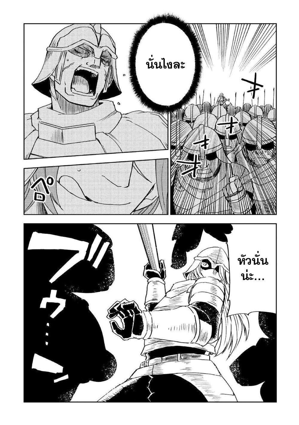 Manga-lc-com อ่านมังงะ อ่านการ์ตูน ออนไลน์ ฟรี Isekai Tensei Soudouki ตอนที่ 1 2 3 4 5 6 7 8 9 10 11 12 13 14 ฟรี ไม่มีโฆษณา Manga-lc - อ่าน มังงะ อ่าน การ์ตูน ออนไลน์ อ่านมังงะ ฟรี