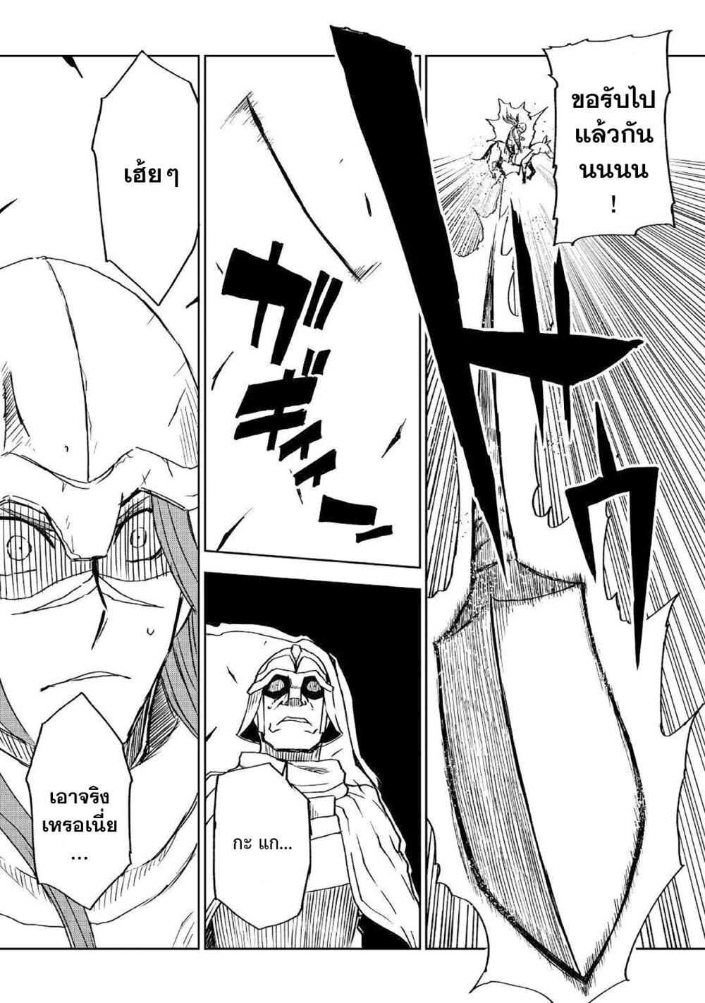 Manga-lc-com อ่านมังงะ อ่านการ์ตูน ออนไลน์ ฟรี Isekai Tensei Soudouki ตอนที่ 1 2 3 4 5 6 7 8 9 10 11 12 13 14 ฟรี ไม่มีโฆษณา Manga-lc - อ่าน มังงะ อ่าน การ์ตูน ออนไลน์ อ่านมังงะ ฟรี