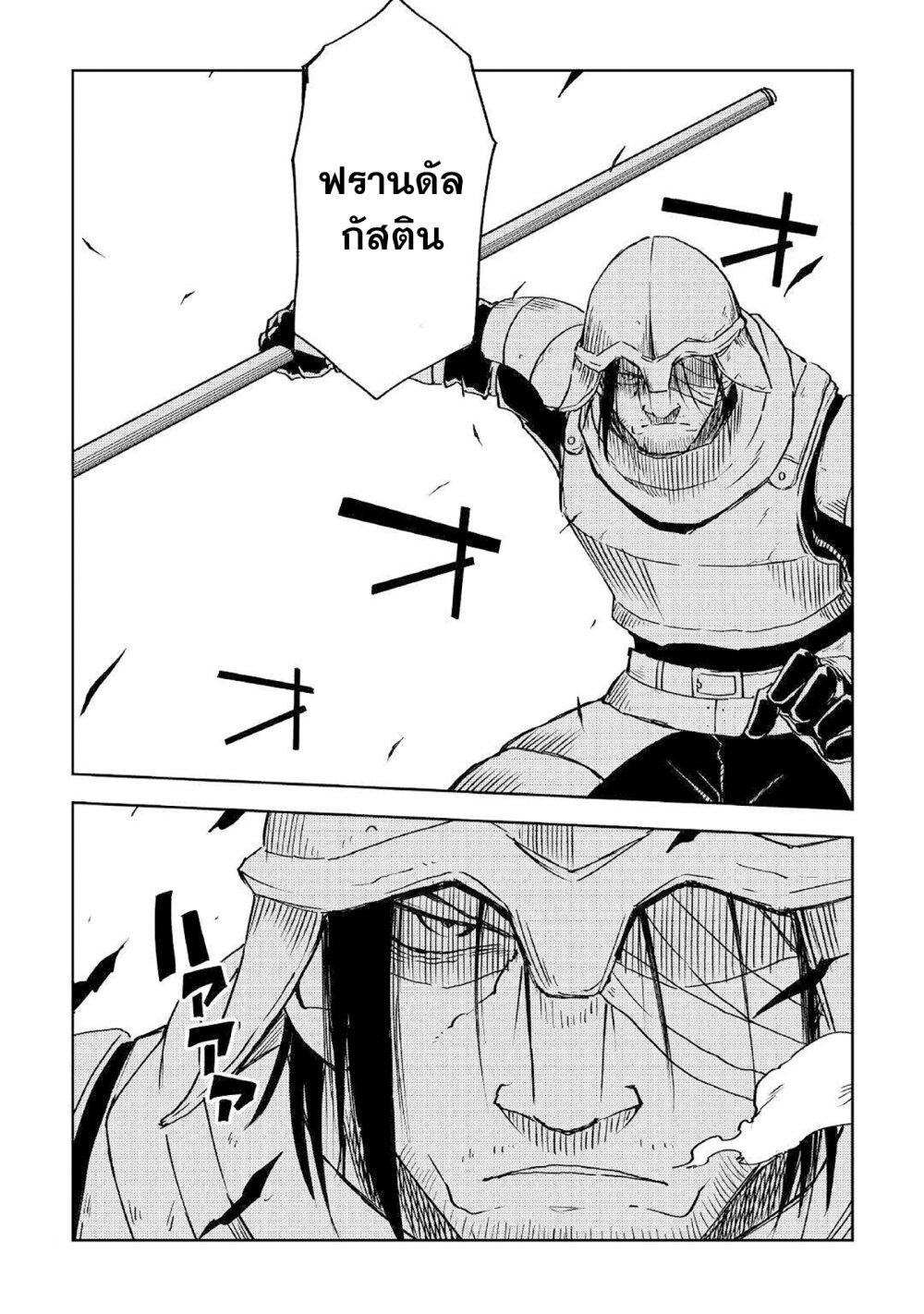 Manga-lc-com อ่านมังงะ อ่านการ์ตูน ออนไลน์ ฟรี Isekai Tensei Soudouki ตอนที่ 1 2 3 4 5 6 7 8 9 10 11 12 13 14 ฟรี ไม่มีโฆษณา Manga-lc - อ่าน มังงะ อ่าน การ์ตูน ออนไลน์ อ่านมังงะ ฟรี
