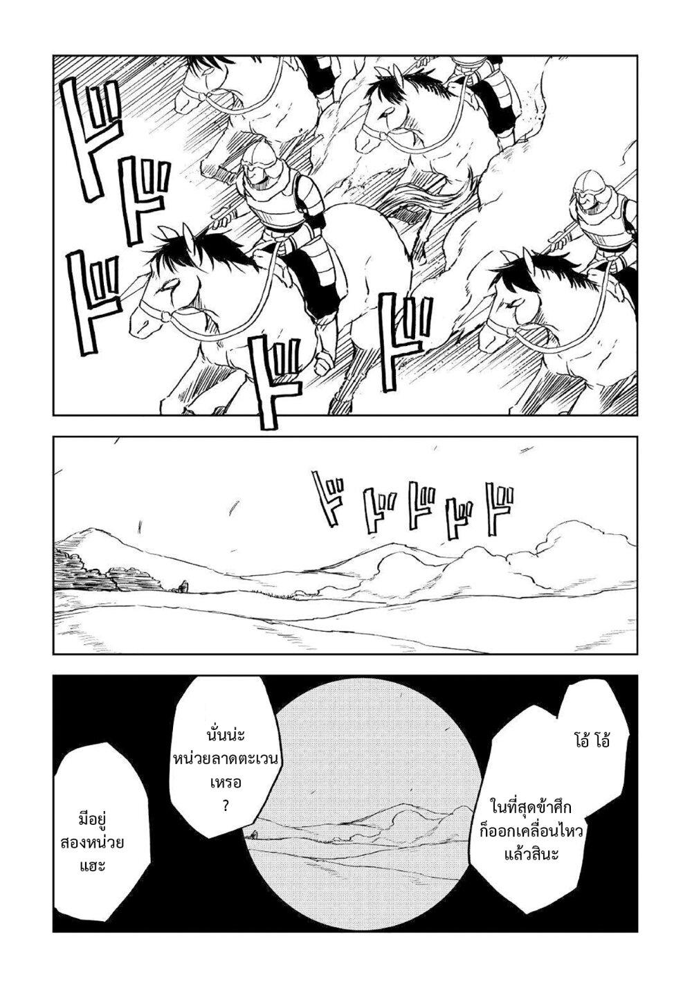 Manga-lc-com อ่านมังงะ อ่านการ์ตูน ออนไลน์ ฟรี Isekai Tensei Soudouki ตอนที่ 1 2 3 4 5 6 7 8 9 10 11 12 13 14 ฟรี ไม่มีโฆษณา Manga-lc - อ่าน มังงะ อ่าน การ์ตูน ออนไลน์ อ่านมังงะ ฟรี