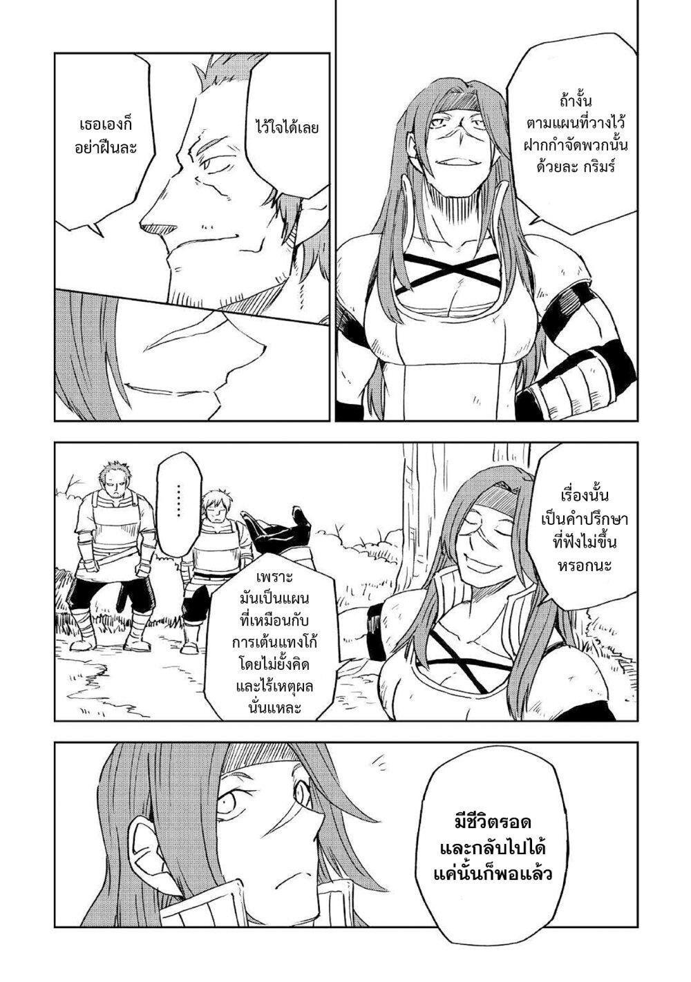 Manga-lc-com อ่านมังงะ อ่านการ์ตูน ออนไลน์ ฟรี Isekai Tensei Soudouki ตอนที่ 1 2 3 4 5 6 7 8 9 10 11 12 13 14 ฟรี ไม่มีโฆษณา Manga-lc - อ่าน มังงะ อ่าน การ์ตูน ออนไลน์ อ่านมังงะ ฟรี