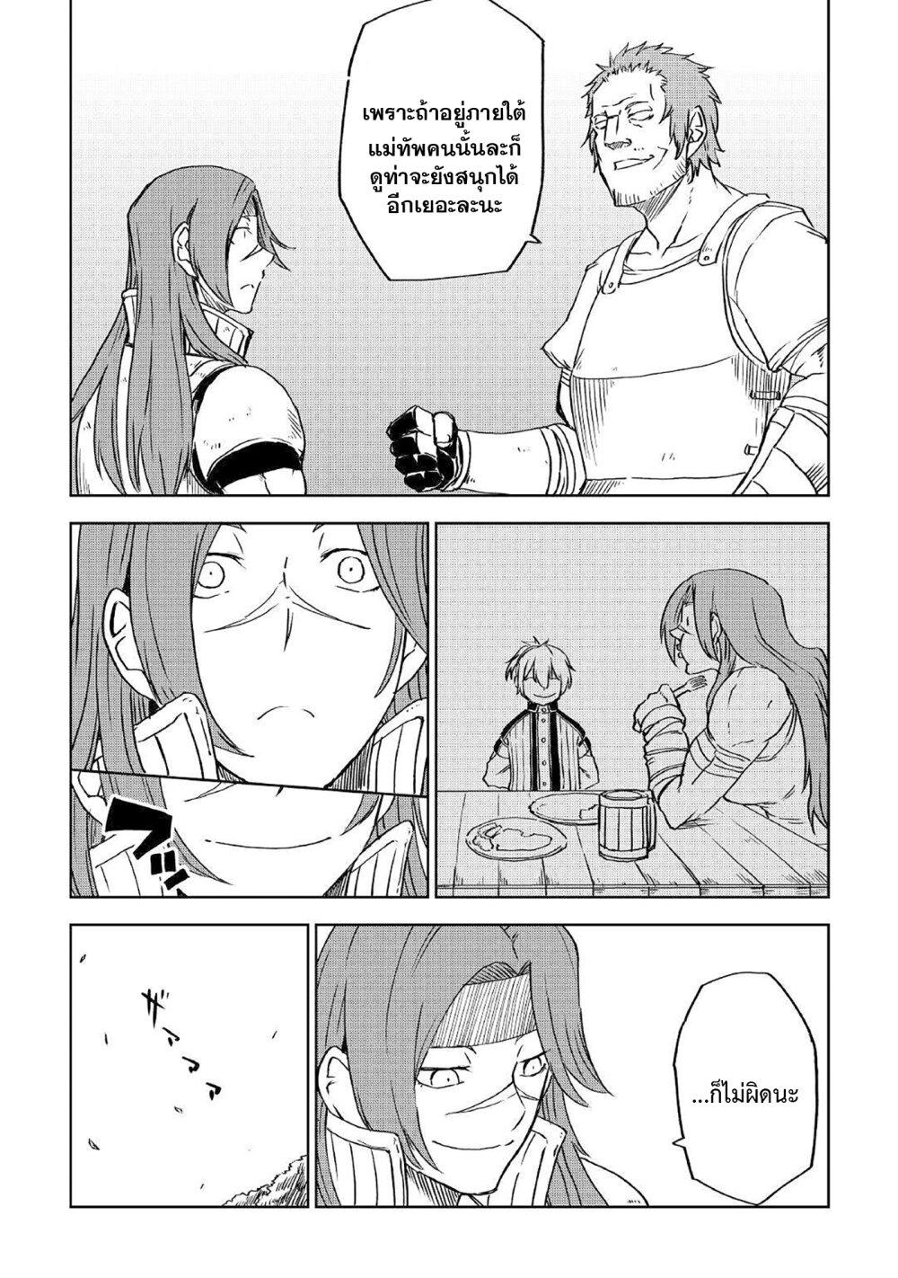 Manga-lc-com อ่านมังงะ อ่านการ์ตูน ออนไลน์ ฟรี Isekai Tensei Soudouki ตอนที่ 1 2 3 4 5 6 7 8 9 10 11 12 13 14 ฟรี ไม่มีโฆษณา Manga-lc - อ่าน มังงะ อ่าน การ์ตูน ออนไลน์ อ่านมังงะ ฟรี