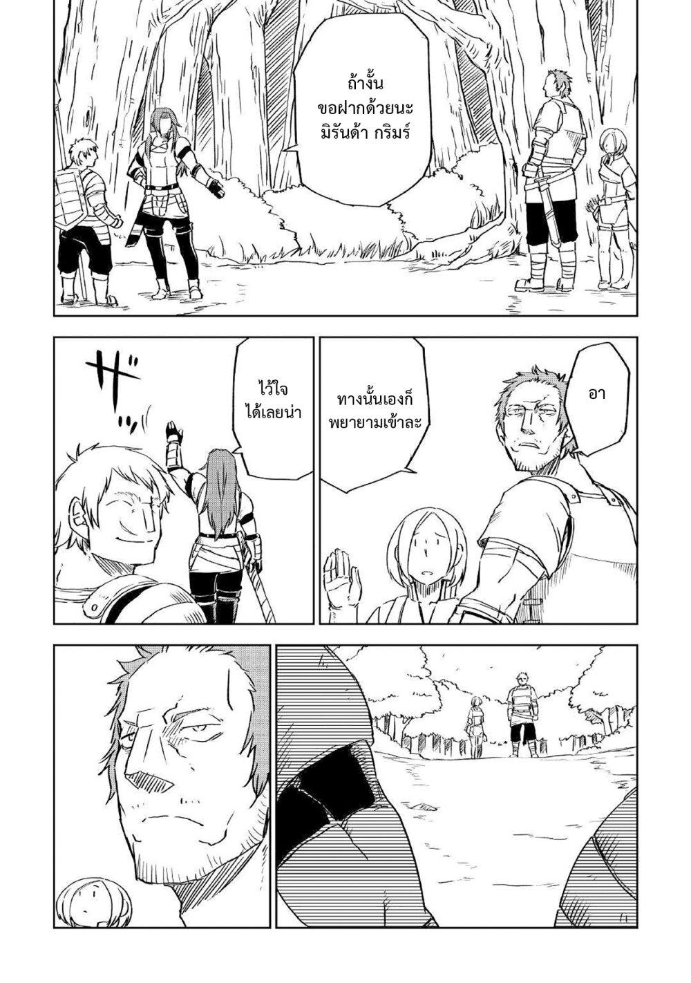 Manga-lc-com อ่านมังงะ อ่านการ์ตูน ออนไลน์ ฟรี Isekai Tensei Soudouki ตอนที่ 1 2 3 4 5 6 7 8 9 10 11 12 13 14 ฟรี ไม่มีโฆษณา Manga-lc - อ่าน มังงะ อ่าน การ์ตูน ออนไลน์ อ่านมังงะ ฟรี