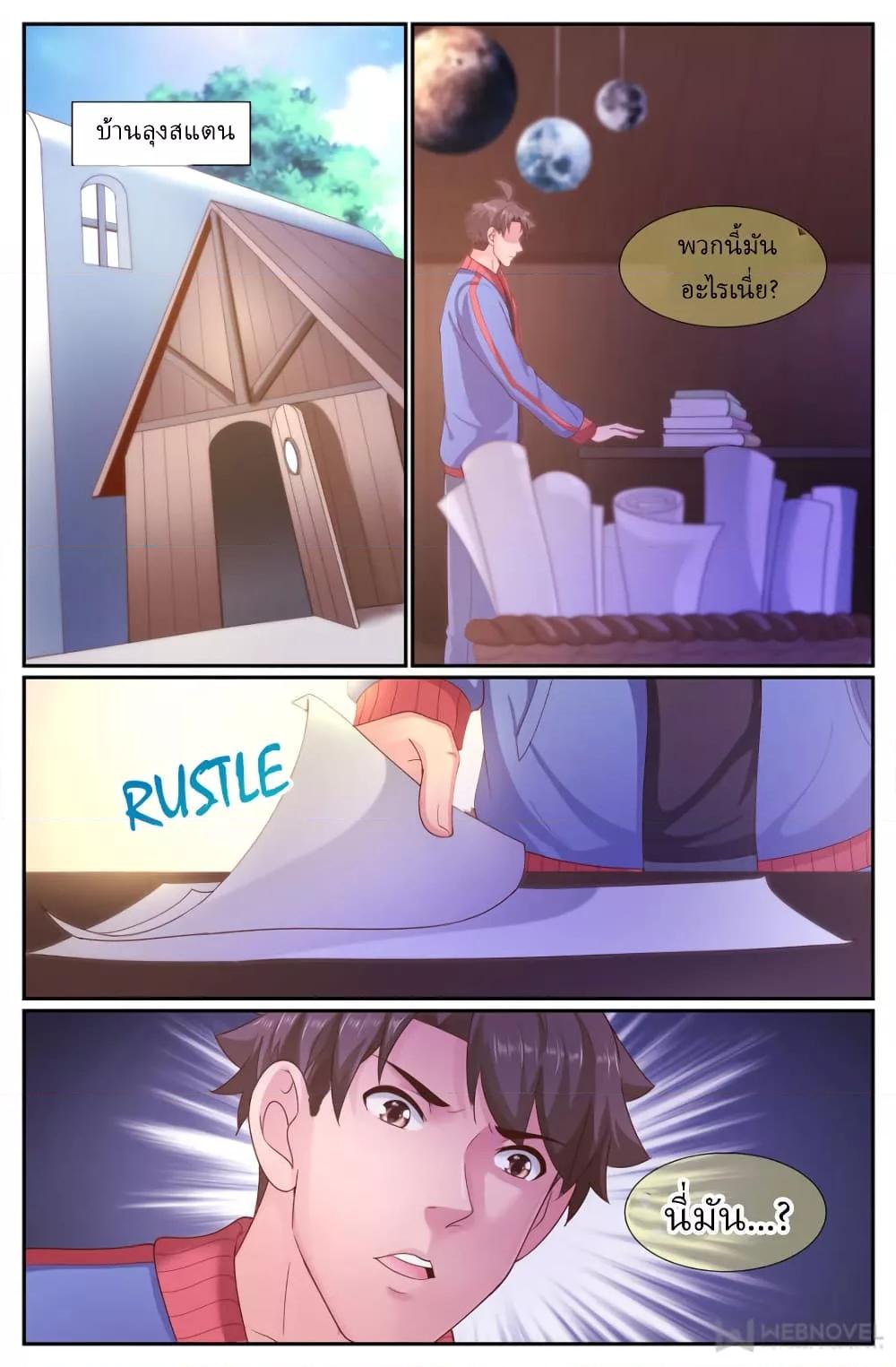 Manga-lc-com อ่านมังงะ อ่านการ์ตูน ออนไลน์ ฟรี IHaveaMansio ตอนที่ 1 2 3 4 5 6 7 8 9 10 11 12 13 14 ฟรี ไม่มีโฆษณา Manga-lc - อ่าน มังงะ อ่าน การ์ตูน ออนไลน์ อ่านมังงะ ฟรี