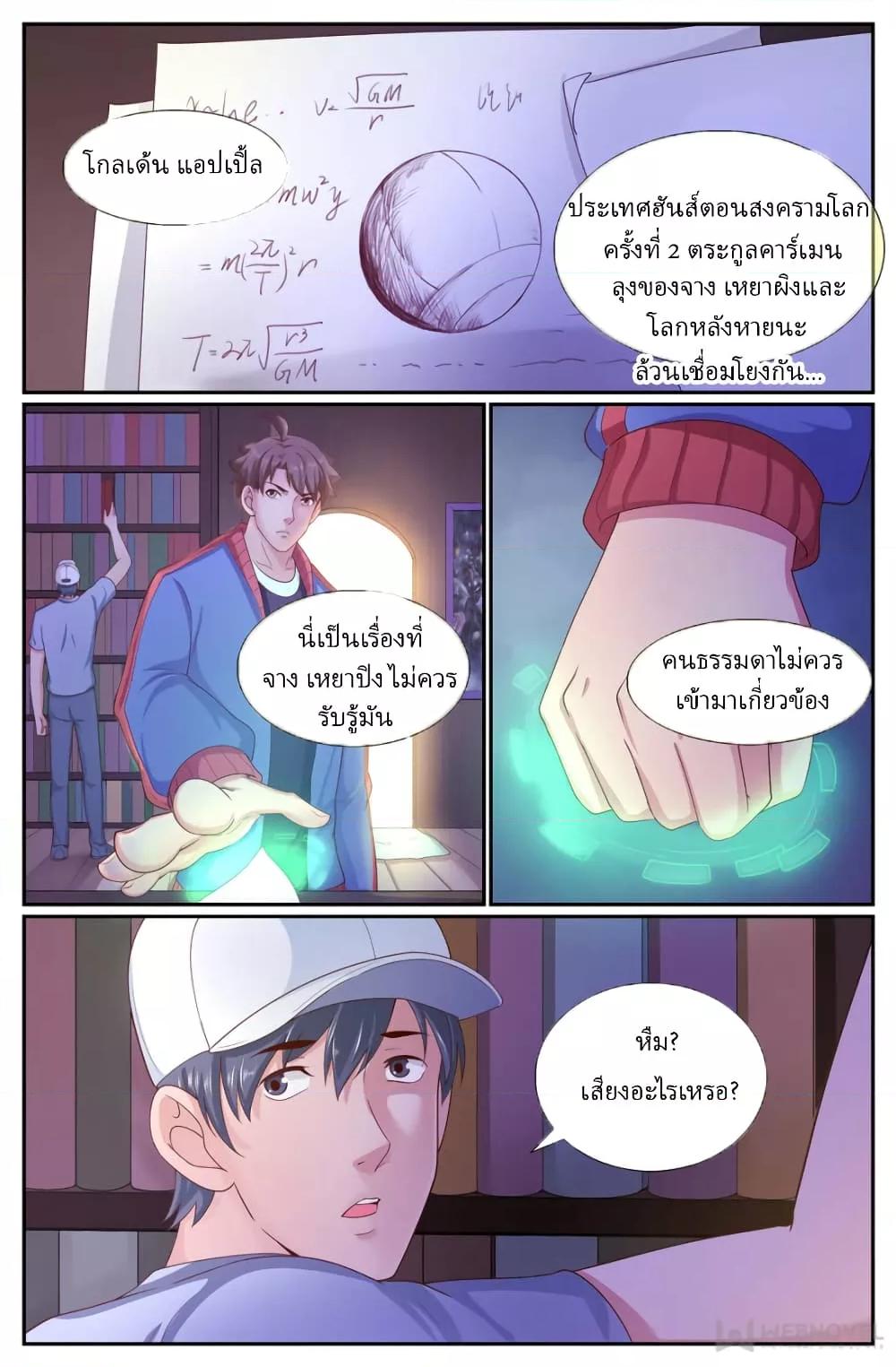 Manga-lc-com อ่านมังงะ อ่านการ์ตูน ออนไลน์ ฟรี IHaveaMansio ตอนที่ 1 2 3 4 5 6 7 8 9 10 11 12 13 14 ฟรี ไม่มีโฆษณา Manga-lc - อ่าน มังงะ อ่าน การ์ตูน ออนไลน์ อ่านมังงะ ฟรี
