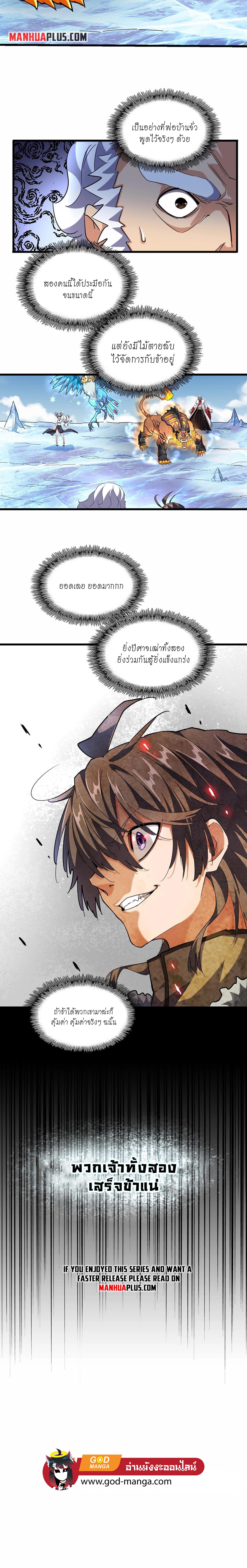 Manga-lc-com อ่านมังงะ อ่านการ์ตูน ออนไลน์ ฟรี Magic Emperor ตอนที่ 1 2 3 4 5 6 7 8 9 10 11 12 13 14 ฟรี ไม่มีโฆษณา Manga-lc - อ่าน มังงะ อ่าน การ์ตูน ออนไลน์ อ่านมังงะ ฟรี
