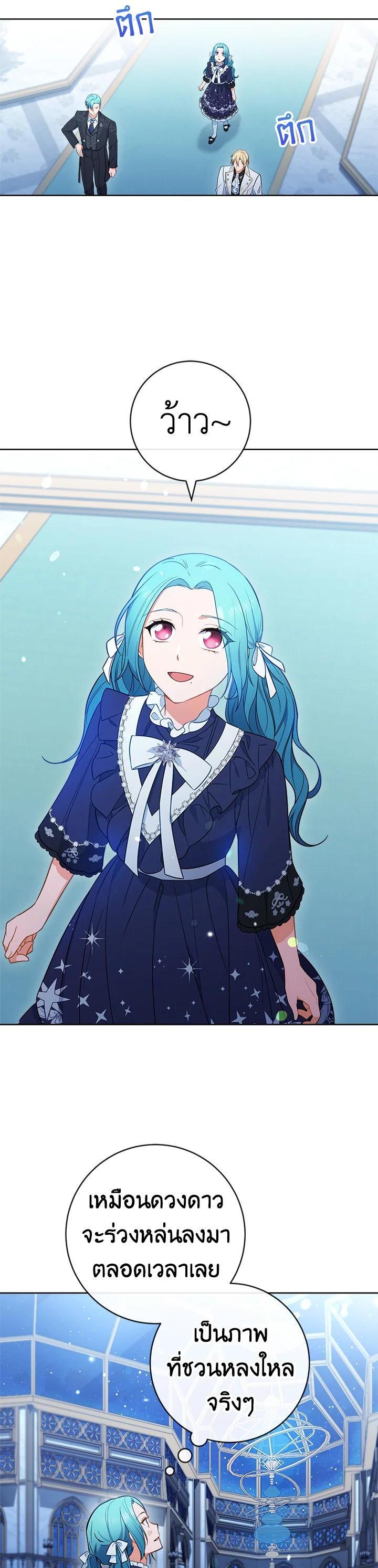 Manga-lc-com อ่านมังงะ อ่านการ์ตูน ออนไลน์ ฟรี The Young Lady Is a Royal Chef ตอนที่ 1 2 3 4 5 6 7 8 9 10 11 12 13 14 ฟรี ไม่มีโฆษณา Manga-lc - อ่าน มังงะ อ่าน การ์ตูน ออนไลน์ อ่านมังงะ ฟรี