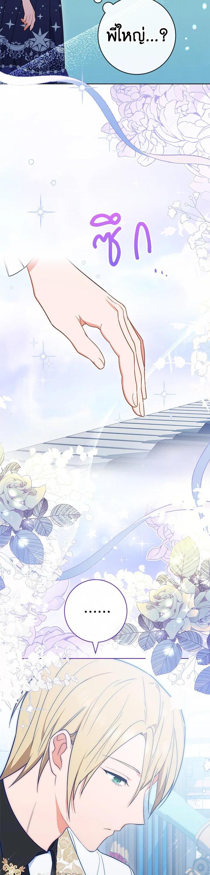 Manga-lc-com อ่านมังงะ อ่านการ์ตูน ออนไลน์ ฟรี The Young Lady Is a Royal Chef ตอนที่ 1 2 3 4 5 6 7 8 9 10 11 12 13 14 ฟรี ไม่มีโฆษณา Manga-lc - อ่าน มังงะ อ่าน การ์ตูน ออนไลน์ อ่านมังงะ ฟรี