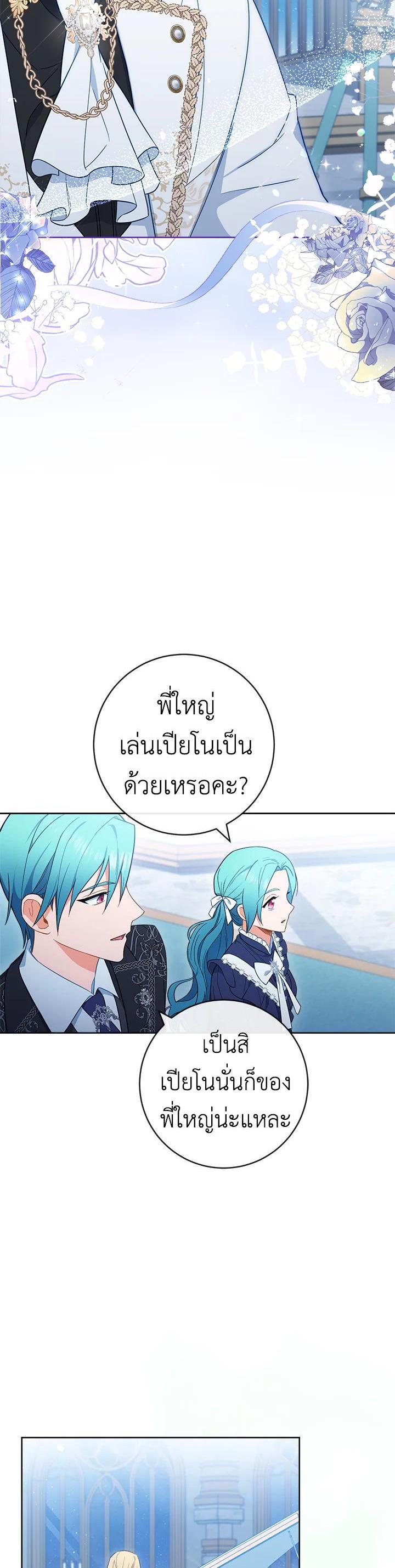 Manga-lc-com อ่านมังงะ อ่านการ์ตูน ออนไลน์ ฟรี The Young Lady Is a Royal Chef ตอนที่ 1 2 3 4 5 6 7 8 9 10 11 12 13 14 ฟรี ไม่มีโฆษณา Manga-lc - อ่าน มังงะ อ่าน การ์ตูน ออนไลน์ อ่านมังงะ ฟรี