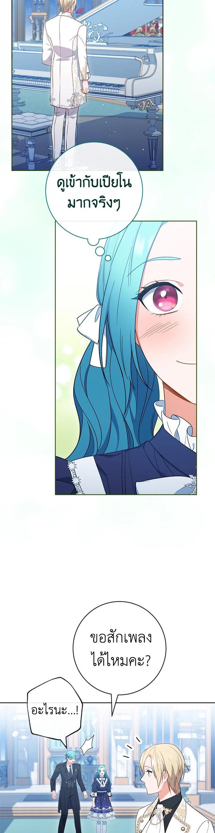 Manga-lc-com อ่านมังงะ อ่านการ์ตูน ออนไลน์ ฟรี The Young Lady Is a Royal Chef ตอนที่ 1 2 3 4 5 6 7 8 9 10 11 12 13 14 ฟรี ไม่มีโฆษณา Manga-lc - อ่าน มังงะ อ่าน การ์ตูน ออนไลน์ อ่านมังงะ ฟรี