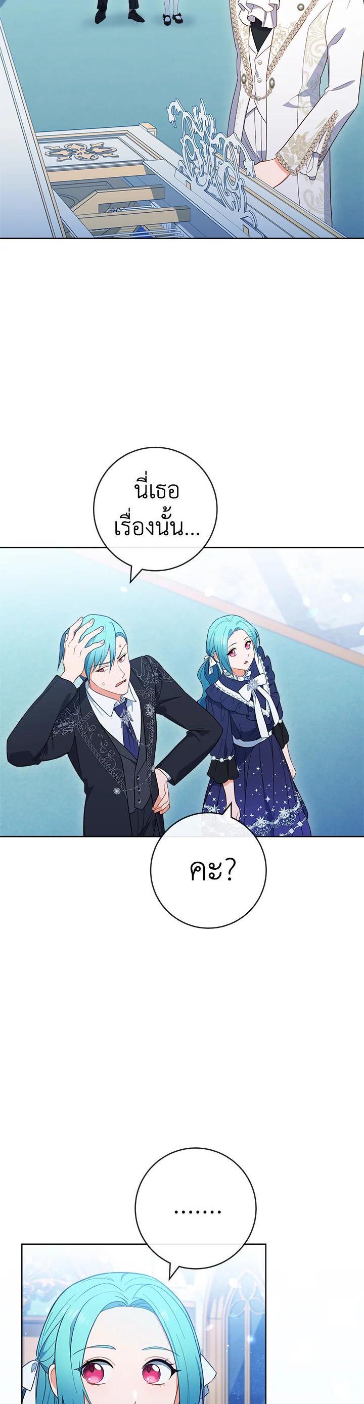 Manga-lc-com อ่านมังงะ อ่านการ์ตูน ออนไลน์ ฟรี The Young Lady Is a Royal Chef ตอนที่ 1 2 3 4 5 6 7 8 9 10 11 12 13 14 ฟรี ไม่มีโฆษณา Manga-lc - อ่าน มังงะ อ่าน การ์ตูน ออนไลน์ อ่านมังงะ ฟรี