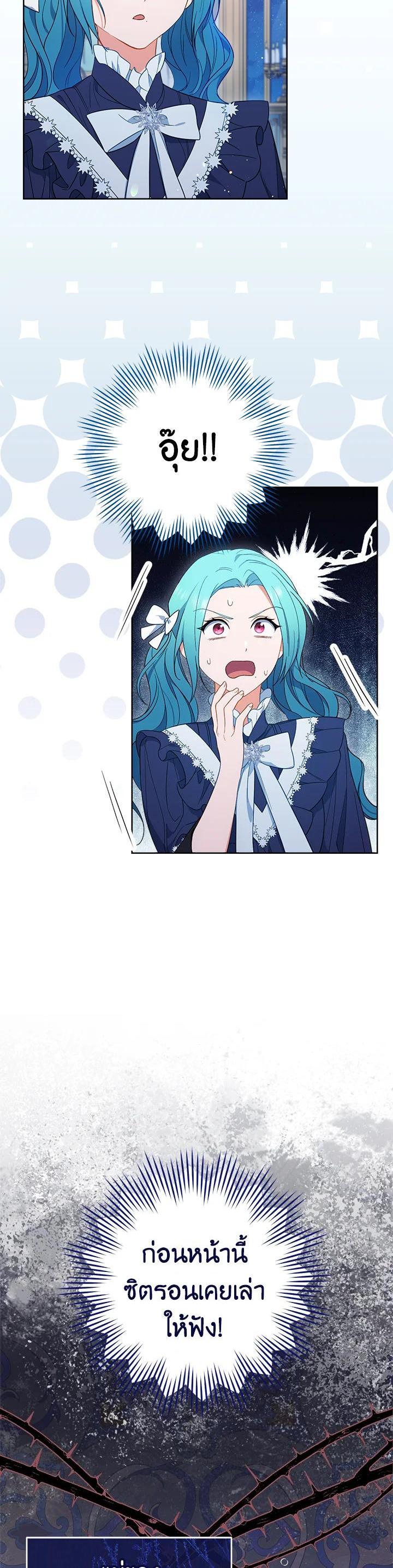 Manga-lc-com อ่านมังงะ อ่านการ์ตูน ออนไลน์ ฟรี The Young Lady Is a Royal Chef ตอนที่ 1 2 3 4 5 6 7 8 9 10 11 12 13 14 ฟรี ไม่มีโฆษณา Manga-lc - อ่าน มังงะ อ่าน การ์ตูน ออนไลน์ อ่านมังงะ ฟรี