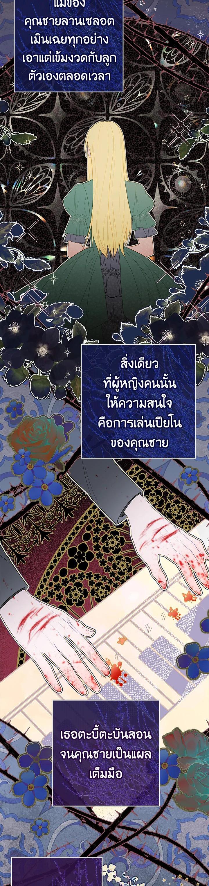 Manga-lc-com อ่านมังงะ อ่านการ์ตูน ออนไลน์ ฟรี The Young Lady Is a Royal Chef ตอนที่ 1 2 3 4 5 6 7 8 9 10 11 12 13 14 ฟรี ไม่มีโฆษณา Manga-lc - อ่าน มังงะ อ่าน การ์ตูน ออนไลน์ อ่านมังงะ ฟรี
