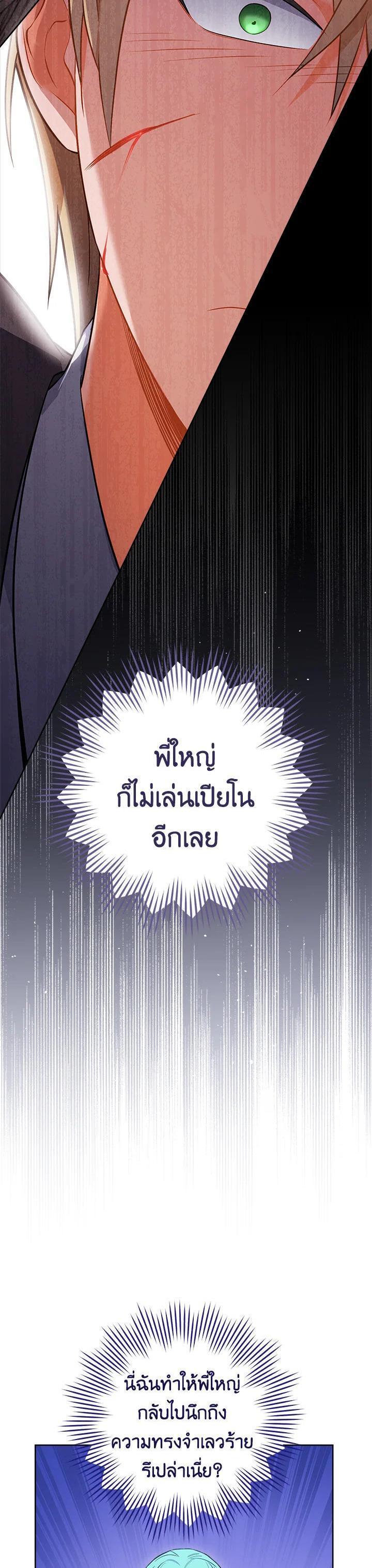 Manga-lc-com อ่านมังงะ อ่านการ์ตูน ออนไลน์ ฟรี The Young Lady Is a Royal Chef ตอนที่ 1 2 3 4 5 6 7 8 9 10 11 12 13 14 ฟรี ไม่มีโฆษณา Manga-lc - อ่าน มังงะ อ่าน การ์ตูน ออนไลน์ อ่านมังงะ ฟรี