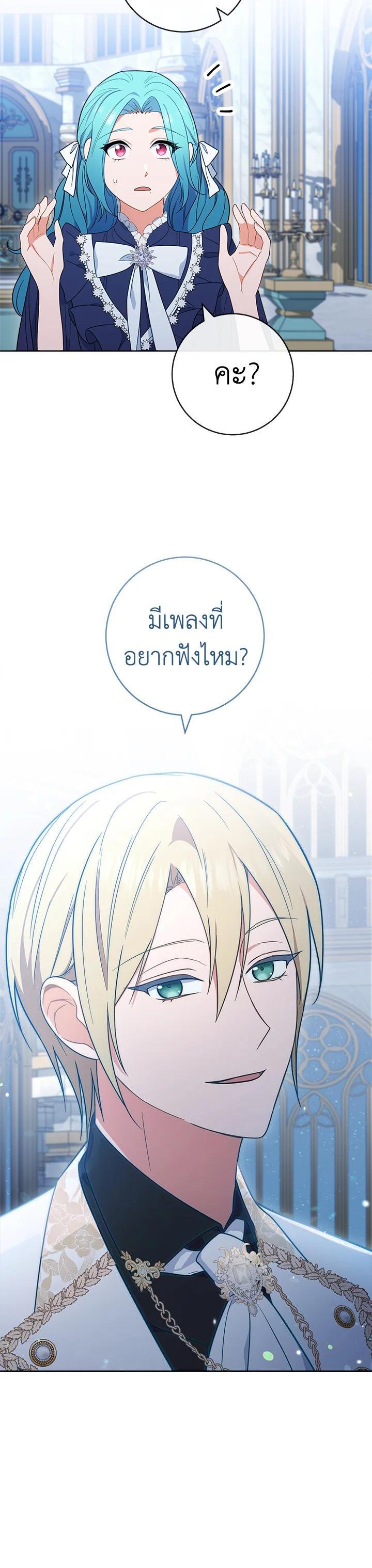 Manga-lc-com อ่านมังงะ อ่านการ์ตูน ออนไลน์ ฟรี The Young Lady Is a Royal Chef ตอนที่ 1 2 3 4 5 6 7 8 9 10 11 12 13 14 ฟรี ไม่มีโฆษณา Manga-lc - อ่าน มังงะ อ่าน การ์ตูน ออนไลน์ อ่านมังงะ ฟรี