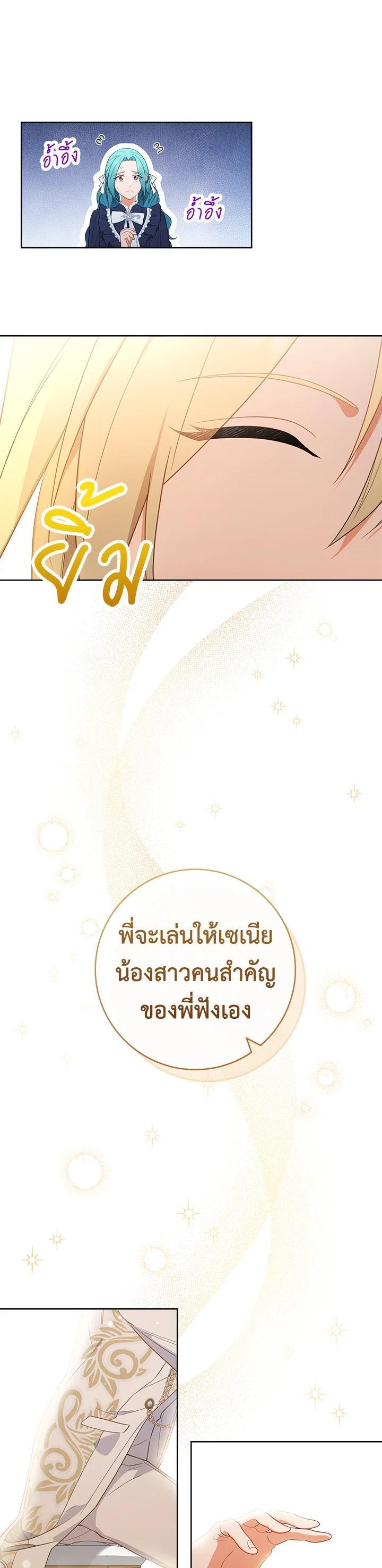 Manga-lc-com อ่านมังงะ อ่านการ์ตูน ออนไลน์ ฟรี The Young Lady Is a Royal Chef ตอนที่ 1 2 3 4 5 6 7 8 9 10 11 12 13 14 ฟรี ไม่มีโฆษณา Manga-lc - อ่าน มังงะ อ่าน การ์ตูน ออนไลน์ อ่านมังงะ ฟรี