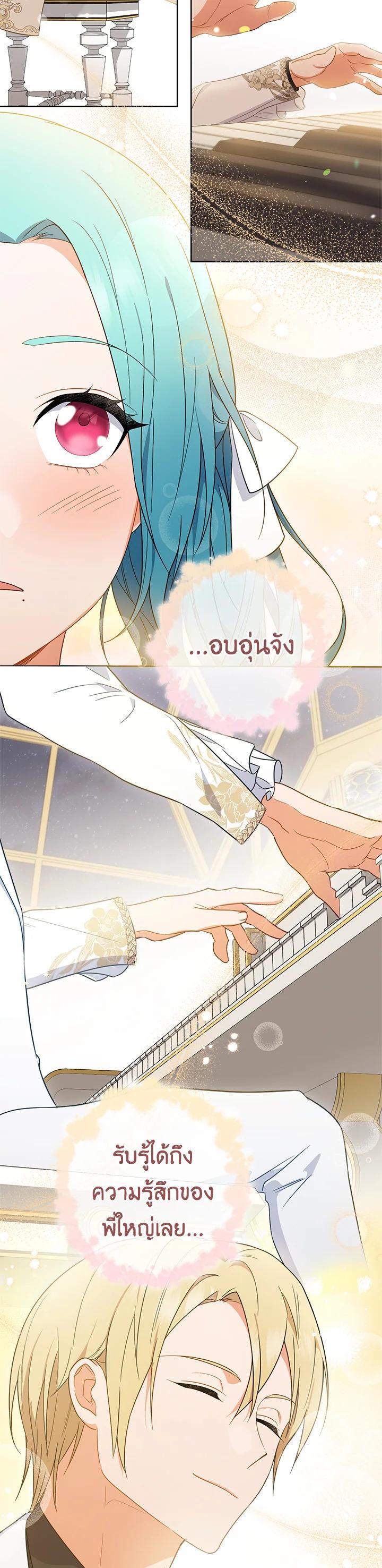Manga-lc-com อ่านมังงะ อ่านการ์ตูน ออนไลน์ ฟรี The Young Lady Is a Royal Chef ตอนที่ 1 2 3 4 5 6 7 8 9 10 11 12 13 14 ฟรี ไม่มีโฆษณา Manga-lc - อ่าน มังงะ อ่าน การ์ตูน ออนไลน์ อ่านมังงะ ฟรี