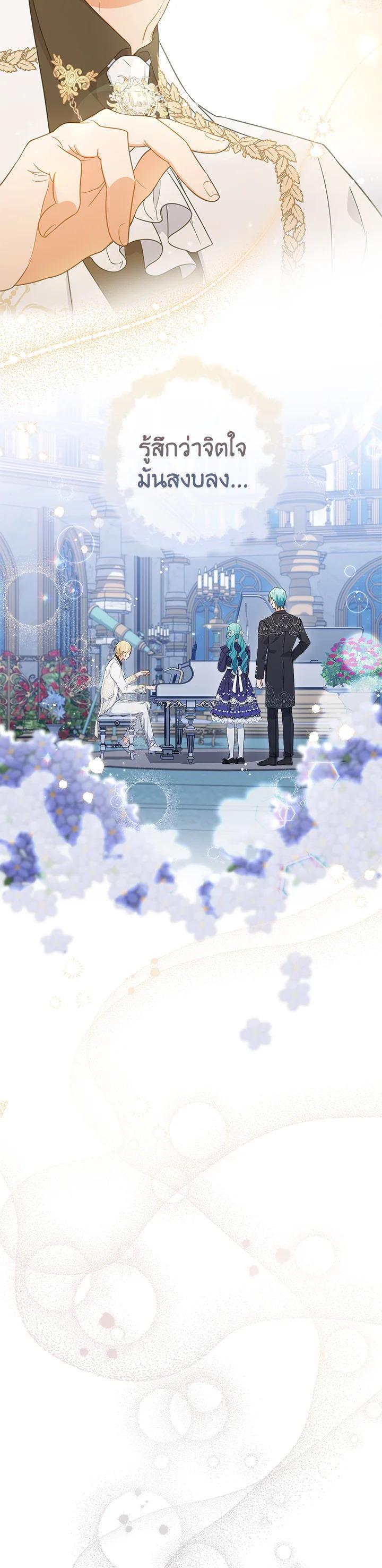 Manga-lc-com อ่านมังงะ อ่านการ์ตูน ออนไลน์ ฟรี The Young Lady Is a Royal Chef ตอนที่ 1 2 3 4 5 6 7 8 9 10 11 12 13 14 ฟรี ไม่มีโฆษณา Manga-lc - อ่าน มังงะ อ่าน การ์ตูน ออนไลน์ อ่านมังงะ ฟรี