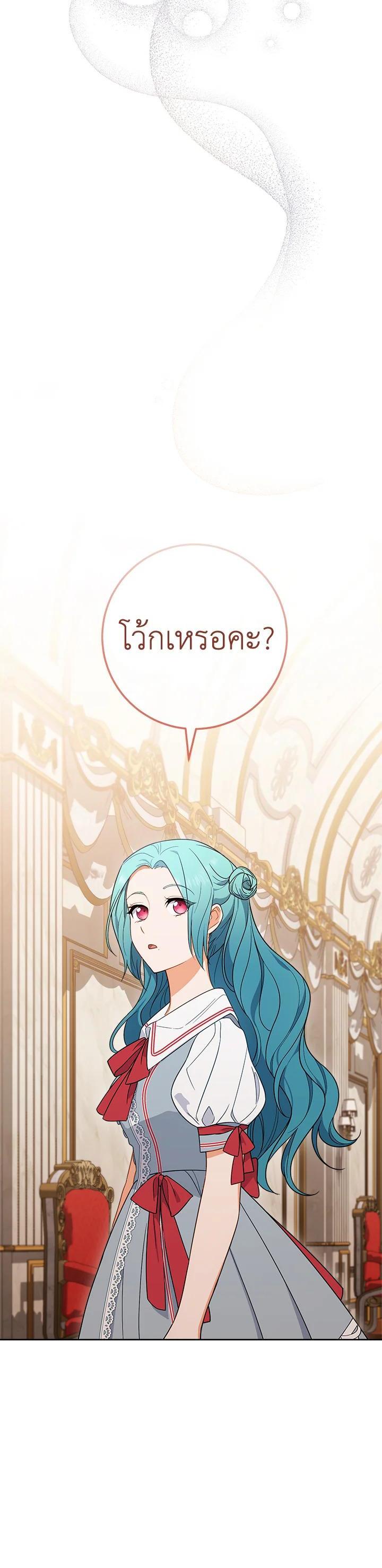 Manga-lc-com อ่านมังงะ อ่านการ์ตูน ออนไลน์ ฟรี The Young Lady Is a Royal Chef ตอนที่ 1 2 3 4 5 6 7 8 9 10 11 12 13 14 ฟรี ไม่มีโฆษณา Manga-lc - อ่าน มังงะ อ่าน การ์ตูน ออนไลน์ อ่านมังงะ ฟรี