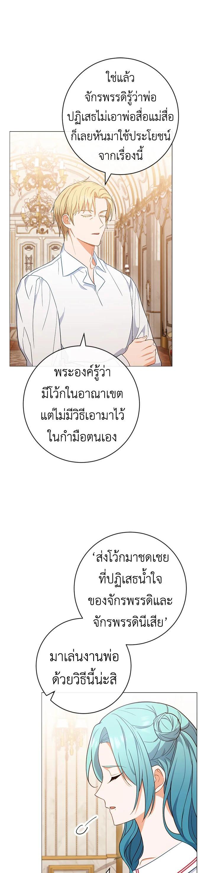 Manga-lc-com อ่านมังงะ อ่านการ์ตูน ออนไลน์ ฟรี The Young Lady Is a Royal Chef ตอนที่ 1 2 3 4 5 6 7 8 9 10 11 12 13 14 ฟรี ไม่มีโฆษณา Manga-lc - อ่าน มังงะ อ่าน การ์ตูน ออนไลน์ อ่านมังงะ ฟรี