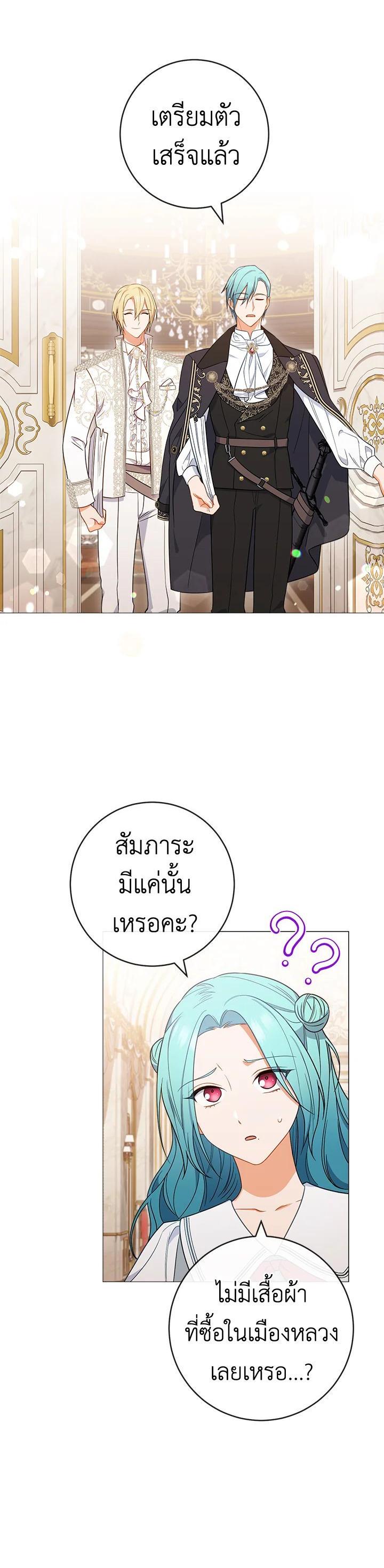 Manga-lc-com อ่านมังงะ อ่านการ์ตูน ออนไลน์ ฟรี The Young Lady Is a Royal Chef ตอนที่ 1 2 3 4 5 6 7 8 9 10 11 12 13 14 ฟรี ไม่มีโฆษณา Manga-lc - อ่าน มังงะ อ่าน การ์ตูน ออนไลน์ อ่านมังงะ ฟรี