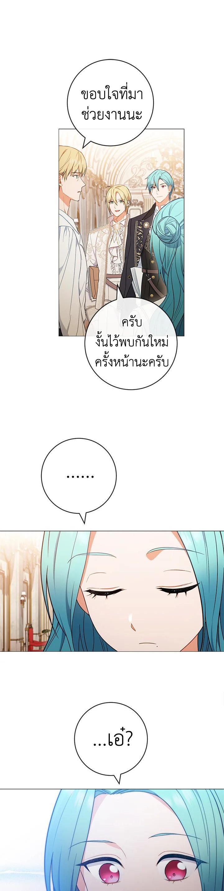 Manga-lc-com อ่านมังงะ อ่านการ์ตูน ออนไลน์ ฟรี The Young Lady Is a Royal Chef ตอนที่ 1 2 3 4 5 6 7 8 9 10 11 12 13 14 ฟรี ไม่มีโฆษณา Manga-lc - อ่าน มังงะ อ่าน การ์ตูน ออนไลน์ อ่านมังงะ ฟรี