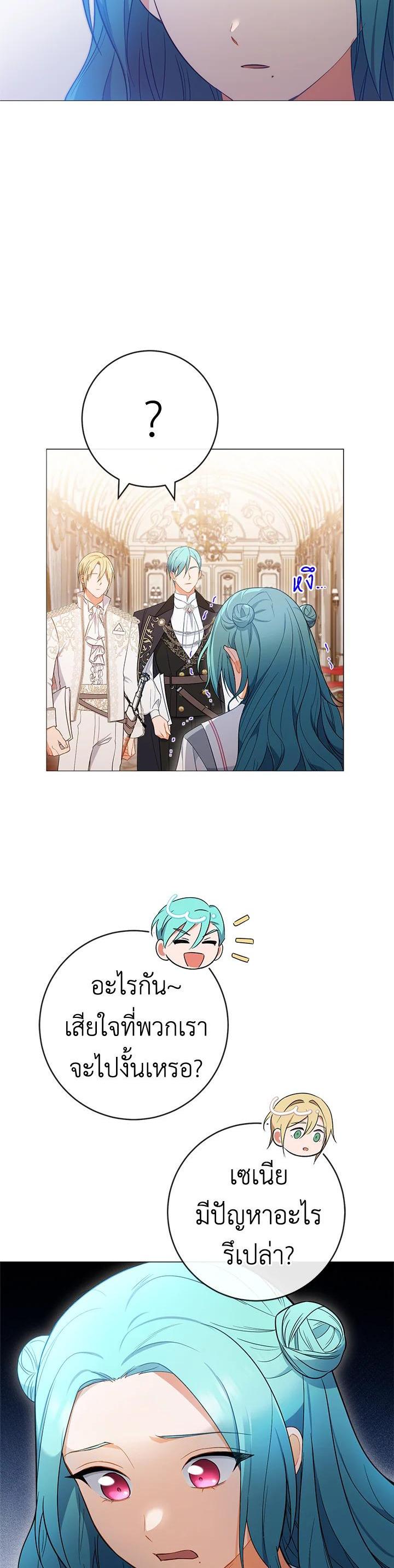 Manga-lc-com อ่านมังงะ อ่านการ์ตูน ออนไลน์ ฟรี The Young Lady Is a Royal Chef ตอนที่ 1 2 3 4 5 6 7 8 9 10 11 12 13 14 ฟรี ไม่มีโฆษณา Manga-lc - อ่าน มังงะ อ่าน การ์ตูน ออนไลน์ อ่านมังงะ ฟรี