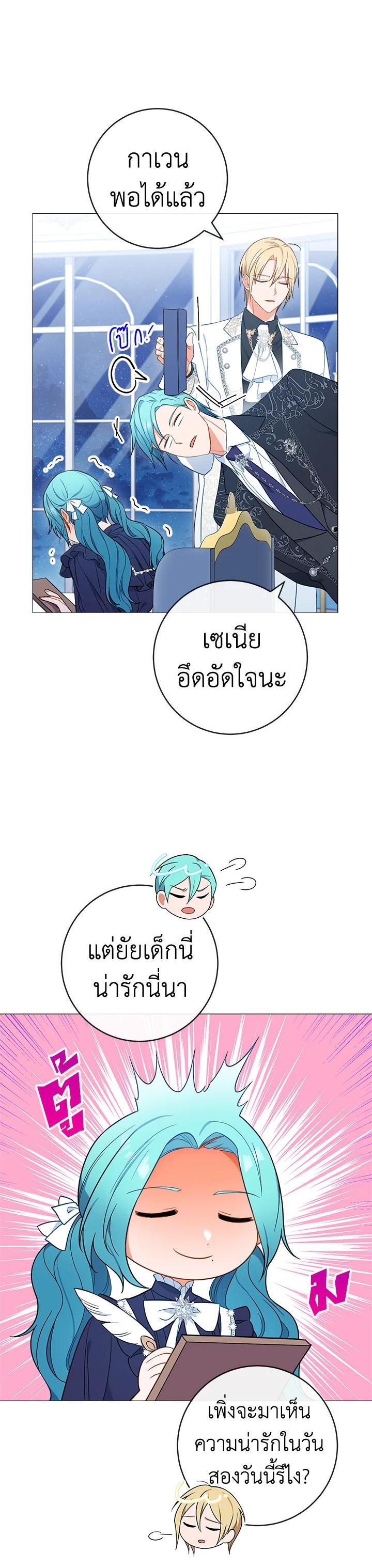 Manga-lc-com อ่านมังงะ อ่านการ์ตูน ออนไลน์ ฟรี The Young Lady Is a Royal Chef ตอนที่ 1 2 3 4 5 6 7 8 9 10 11 12 13 14 ฟรี ไม่มีโฆษณา Manga-lc - อ่าน มังงะ อ่าน การ์ตูน ออนไลน์ อ่านมังงะ ฟรี