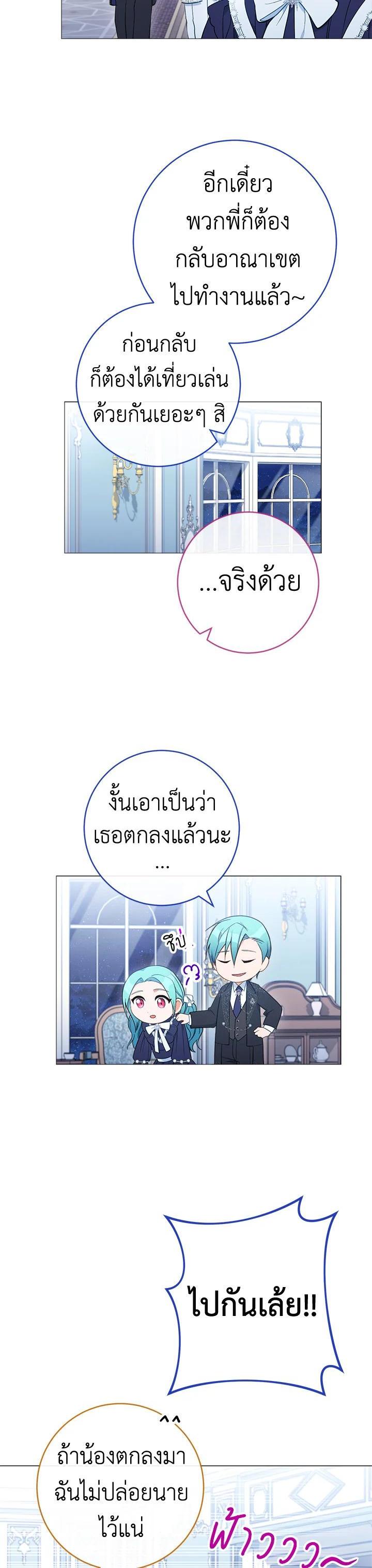 Manga-lc-com อ่านมังงะ อ่านการ์ตูน ออนไลน์ ฟรี The Young Lady Is a Royal Chef ตอนที่ 1 2 3 4 5 6 7 8 9 10 11 12 13 14 ฟรี ไม่มีโฆษณา Manga-lc - อ่าน มังงะ อ่าน การ์ตูน ออนไลน์ อ่านมังงะ ฟรี