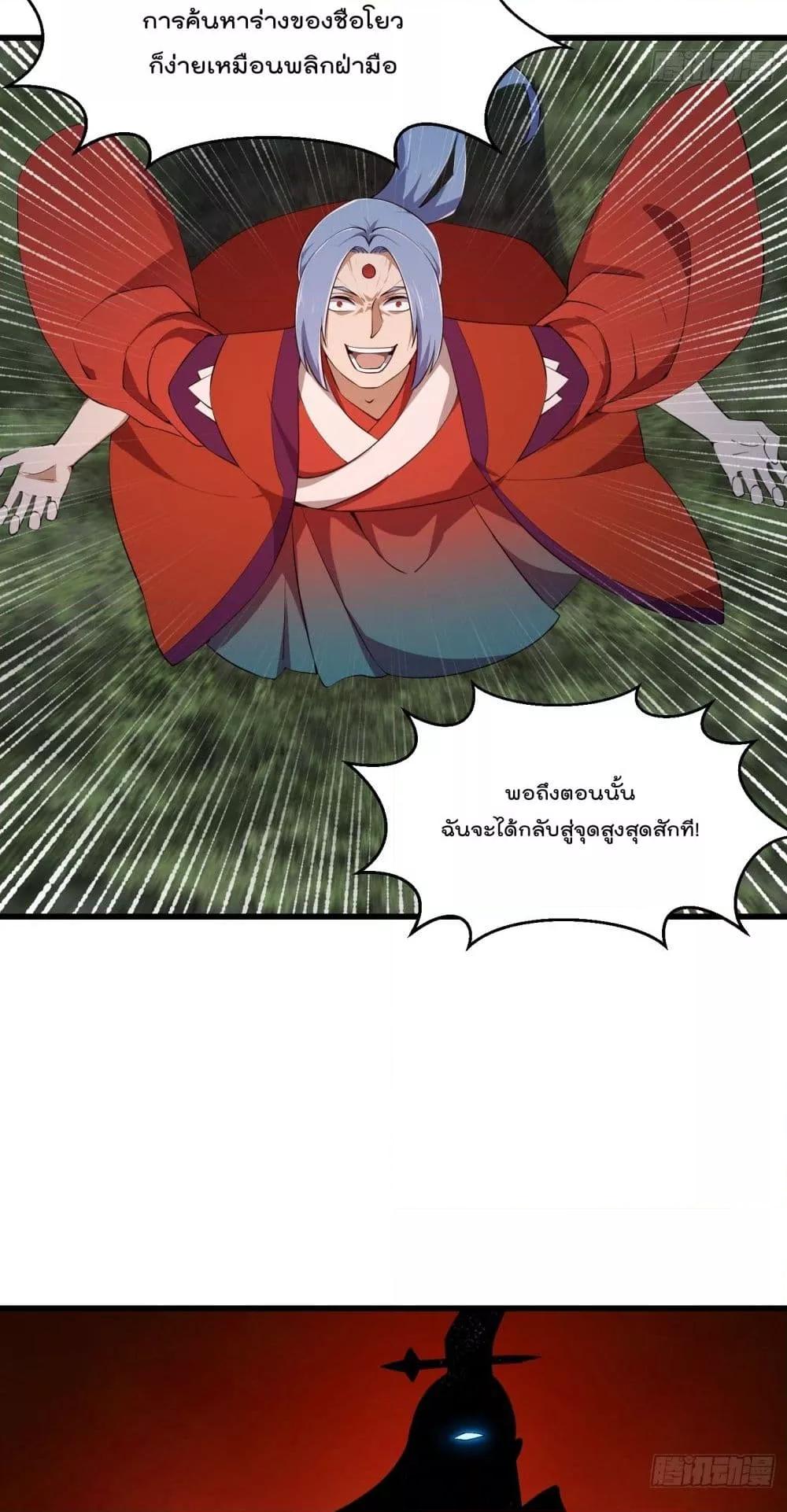 Manga-lc-com อ่านมังงะ อ่านการ์ตูน ออนไลน์ ฟรี The Legend God King in The City – ตำนานราชันเซียนแห่งนคร ตอนที่ 1 2 3 4 5 6 7 8 9 10 11 12 13 14 ฟรี ไม่มีโฆษณา Manga-lc - อ่าน มังงะ อ่าน การ์ตูน ออนไลน์ อ่านมังงะ ฟรี