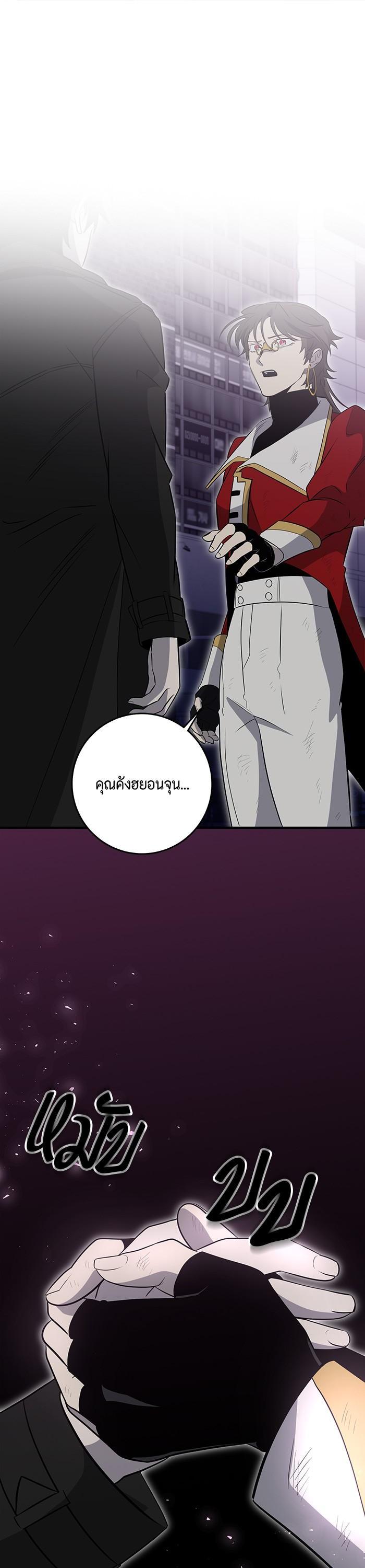 Manga-lc-com อ่านมังงะ อ่านการ์ตูน ออนไลน์ ฟรี 990k Ex-Life Hunter ตอนที่ 1 2 3 4 5 6 7 8 9 10 11 12 13 14 ฟรี ไม่มีโฆษณา Manga-lc - อ่าน มังงะ อ่าน การ์ตูน ออนไลน์ อ่านมังงะ ฟรี