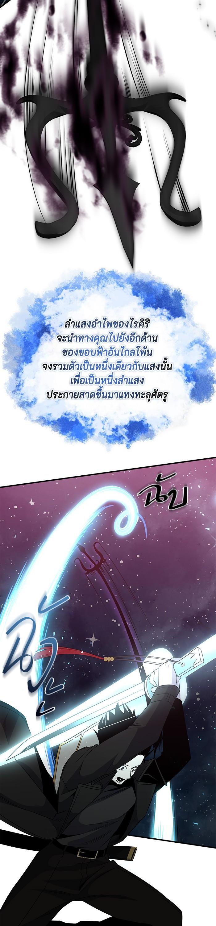 Manga-lc-com อ่านมังงะ อ่านการ์ตูน ออนไลน์ ฟรี 990k Ex-Life Hunter ตอนที่ 1 2 3 4 5 6 7 8 9 10 11 12 13 14 ฟรี ไม่มีโฆษณา Manga-lc - อ่าน มังงะ อ่าน การ์ตูน ออนไลน์ อ่านมังงะ ฟรี