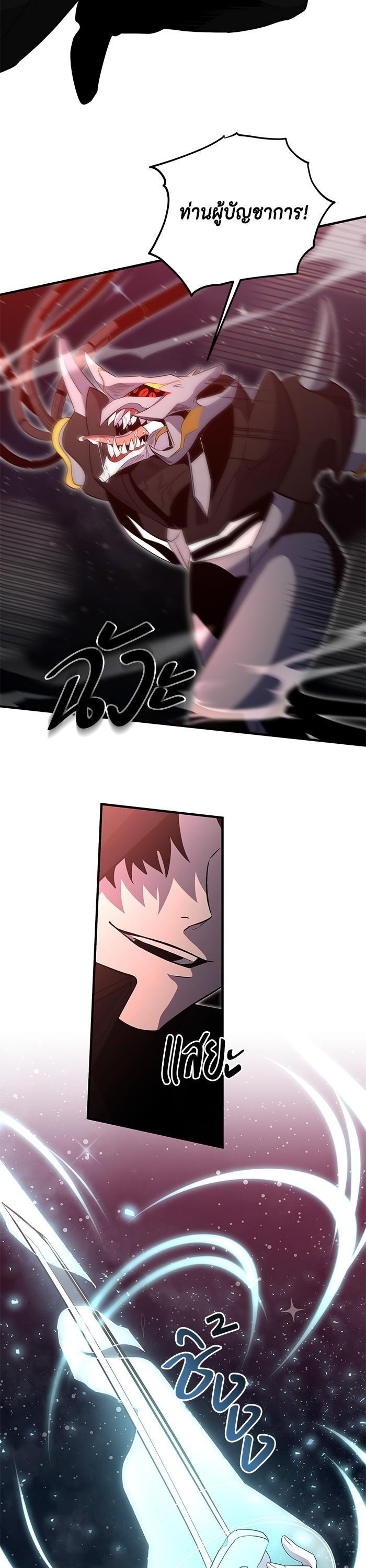 Manga-lc-com อ่านมังงะ อ่านการ์ตูน ออนไลน์ ฟรี 990k Ex-Life Hunter ตอนที่ 1 2 3 4 5 6 7 8 9 10 11 12 13 14 ฟรี ไม่มีโฆษณา Manga-lc - อ่าน มังงะ อ่าน การ์ตูน ออนไลน์ อ่านมังงะ ฟรี