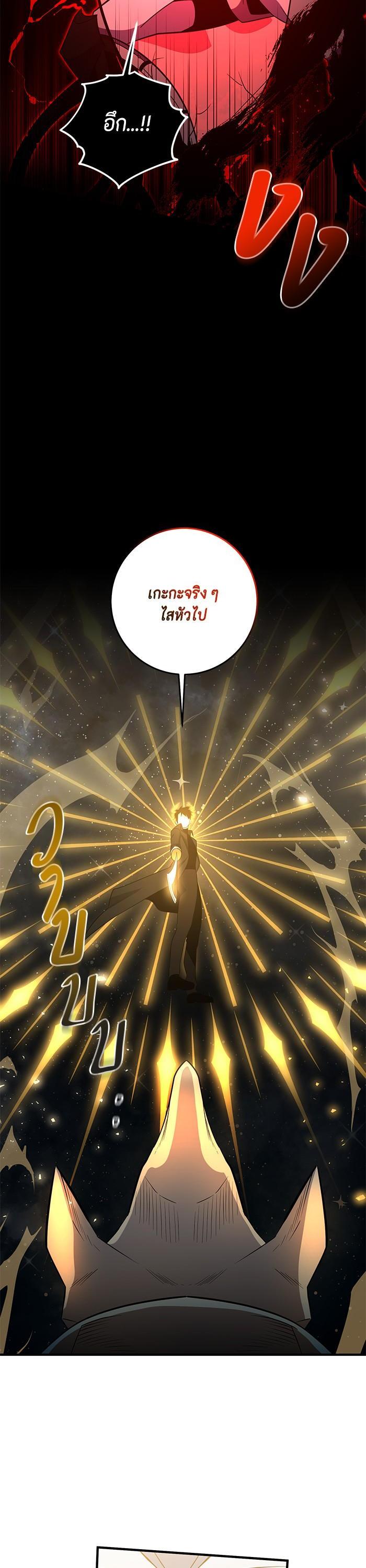 Manga-lc-com อ่านมังงะ อ่านการ์ตูน ออนไลน์ ฟรี 990k Ex-Life Hunter ตอนที่ 1 2 3 4 5 6 7 8 9 10 11 12 13 14 ฟรี ไม่มีโฆษณา Manga-lc - อ่าน มังงะ อ่าน การ์ตูน ออนไลน์ อ่านมังงะ ฟรี