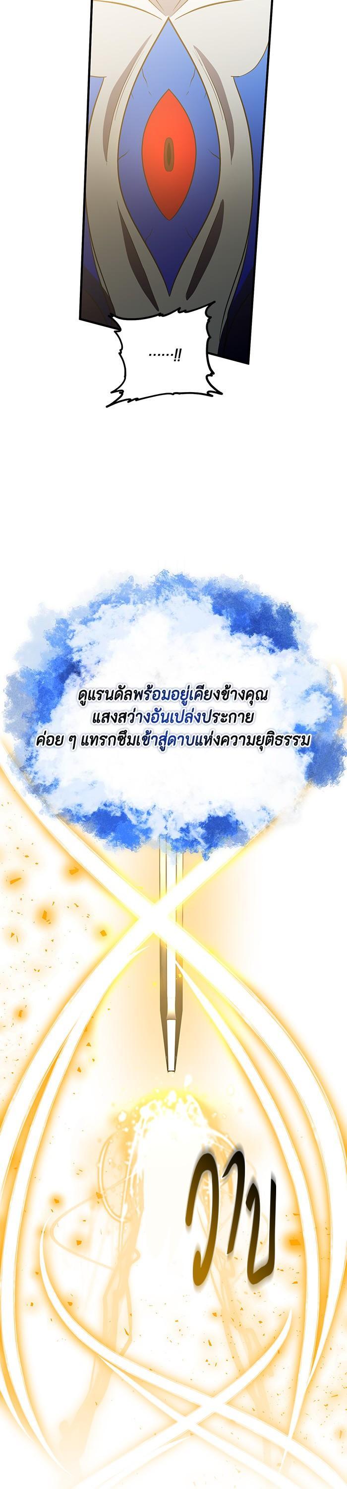 Manga-lc-com อ่านมังงะ อ่านการ์ตูน ออนไลน์ ฟรี 990k Ex-Life Hunter ตอนที่ 1 2 3 4 5 6 7 8 9 10 11 12 13 14 ฟรี ไม่มีโฆษณา Manga-lc - อ่าน มังงะ อ่าน การ์ตูน ออนไลน์ อ่านมังงะ ฟรี