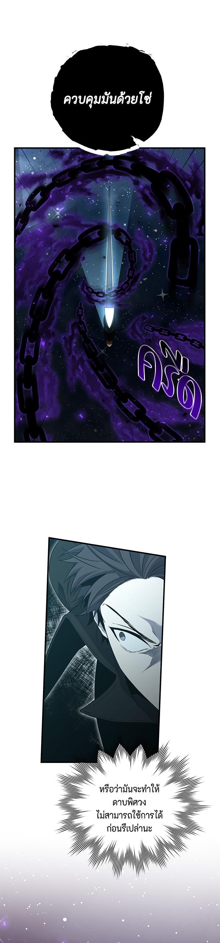 Manga-lc-com อ่านมังงะ อ่านการ์ตูน ออนไลน์ ฟรี 990k Ex-Life Hunter ตอนที่ 1 2 3 4 5 6 7 8 9 10 11 12 13 14 ฟรี ไม่มีโฆษณา Manga-lc - อ่าน มังงะ อ่าน การ์ตูน ออนไลน์ อ่านมังงะ ฟรี