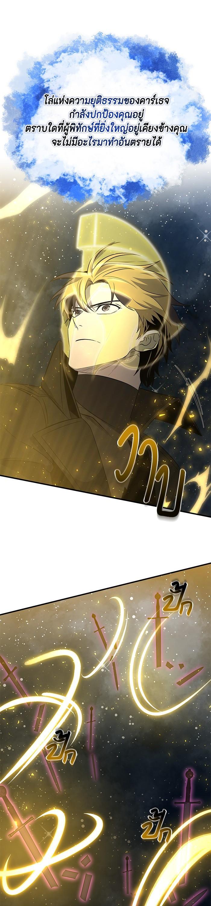 Manga-lc-com อ่านมังงะ อ่านการ์ตูน ออนไลน์ ฟรี 990k Ex-Life Hunter ตอนที่ 1 2 3 4 5 6 7 8 9 10 11 12 13 14 ฟรี ไม่มีโฆษณา Manga-lc - อ่าน มังงะ อ่าน การ์ตูน ออนไลน์ อ่านมังงะ ฟรี