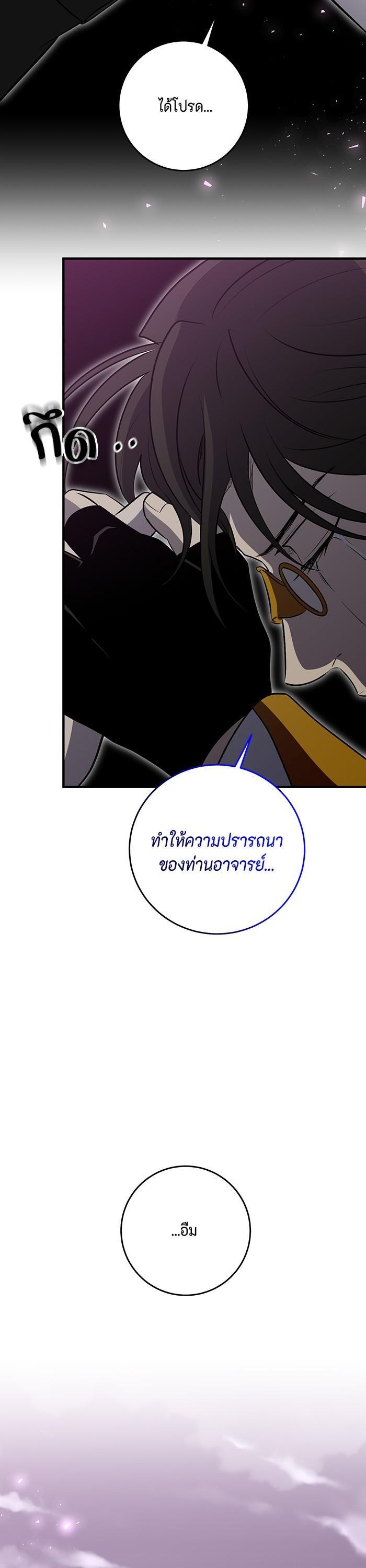 Manga-lc-com อ่านมังงะ อ่านการ์ตูน ออนไลน์ ฟรี 990k Ex-Life Hunter ตอนที่ 1 2 3 4 5 6 7 8 9 10 11 12 13 14 ฟรี ไม่มีโฆษณา Manga-lc - อ่าน มังงะ อ่าน การ์ตูน ออนไลน์ อ่านมังงะ ฟรี