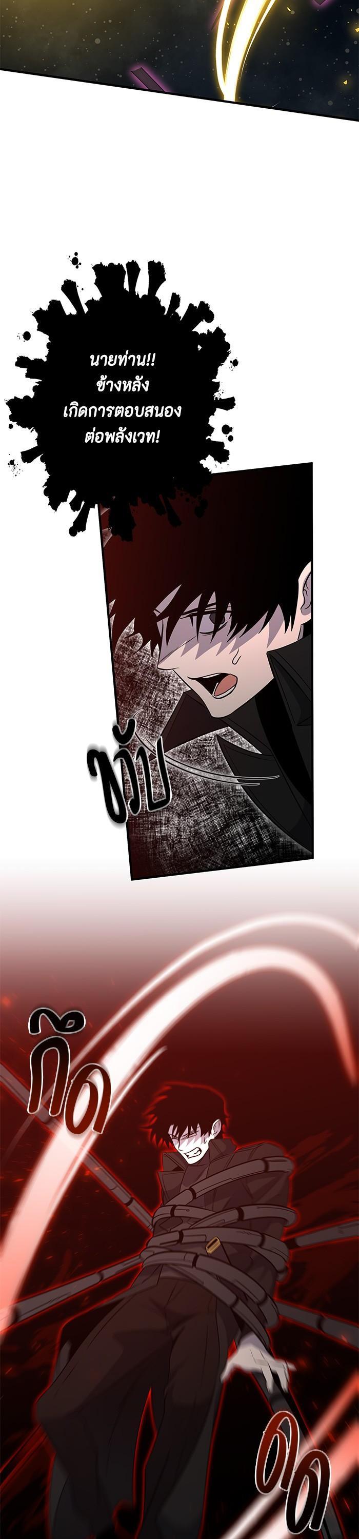 Manga-lc-com อ่านมังงะ อ่านการ์ตูน ออนไลน์ ฟรี 990k Ex-Life Hunter ตอนที่ 1 2 3 4 5 6 7 8 9 10 11 12 13 14 ฟรี ไม่มีโฆษณา Manga-lc - อ่าน มังงะ อ่าน การ์ตูน ออนไลน์ อ่านมังงะ ฟรี