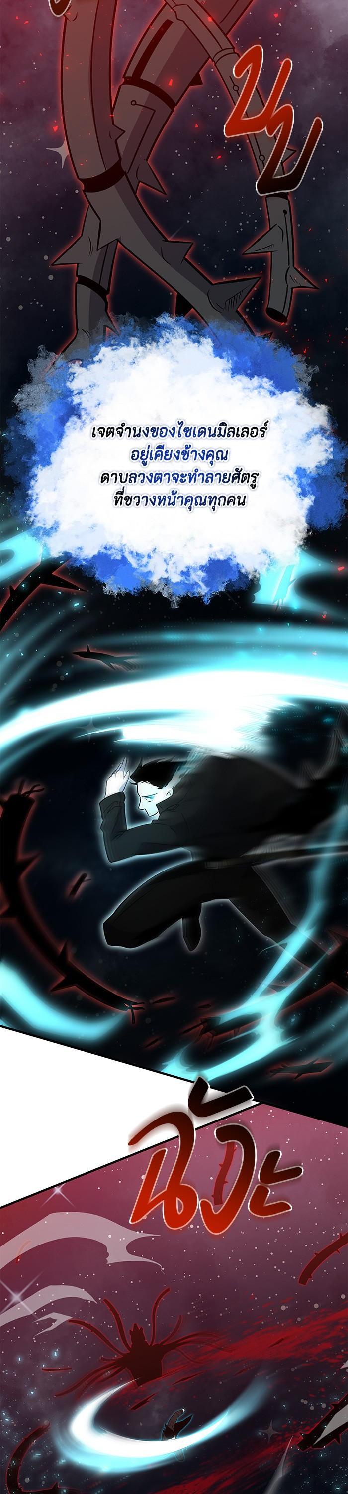 Manga-lc-com อ่านมังงะ อ่านการ์ตูน ออนไลน์ ฟรี 990k Ex-Life Hunter ตอนที่ 1 2 3 4 5 6 7 8 9 10 11 12 13 14 ฟรี ไม่มีโฆษณา Manga-lc - อ่าน มังงะ อ่าน การ์ตูน ออนไลน์ อ่านมังงะ ฟรี