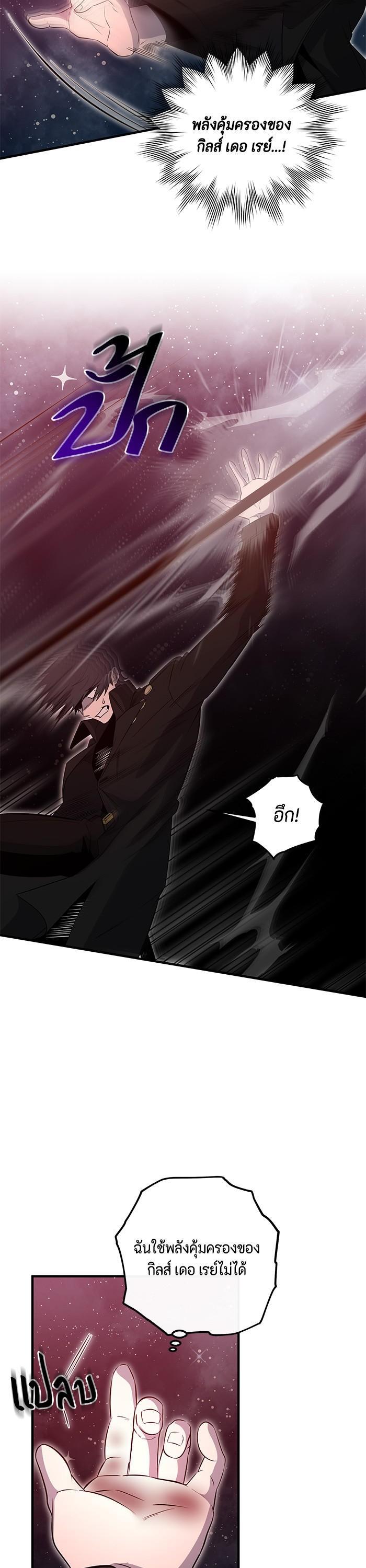 Manga-lc-com อ่านมังงะ อ่านการ์ตูน ออนไลน์ ฟรี 990k Ex-Life Hunter ตอนที่ 1 2 3 4 5 6 7 8 9 10 11 12 13 14 ฟรี ไม่มีโฆษณา Manga-lc - อ่าน มังงะ อ่าน การ์ตูน ออนไลน์ อ่านมังงะ ฟรี