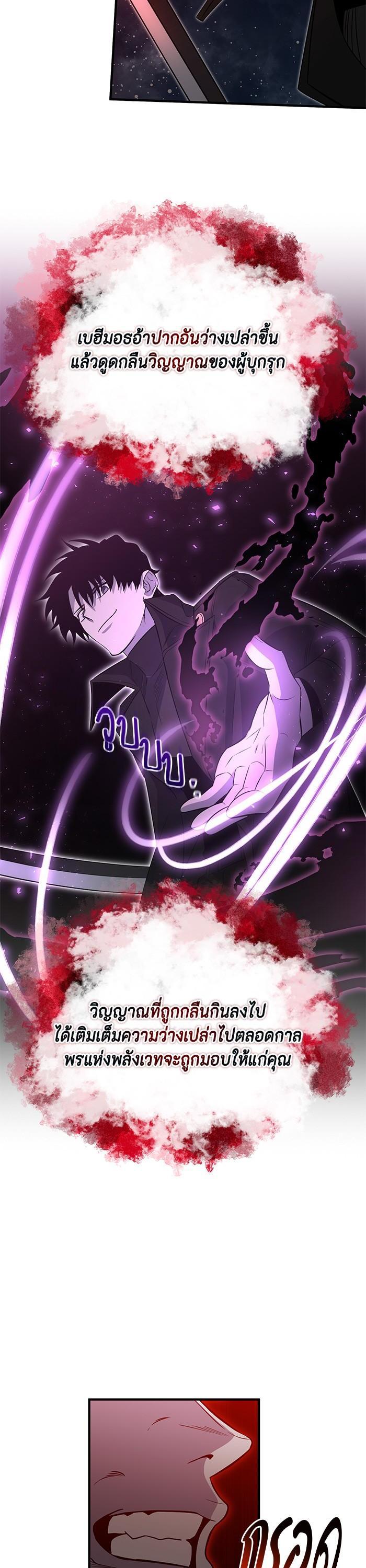 Manga-lc-com อ่านมังงะ อ่านการ์ตูน ออนไลน์ ฟรี 990k Ex-Life Hunter ตอนที่ 1 2 3 4 5 6 7 8 9 10 11 12 13 14 ฟรี ไม่มีโฆษณา Manga-lc - อ่าน มังงะ อ่าน การ์ตูน ออนไลน์ อ่านมังงะ ฟรี