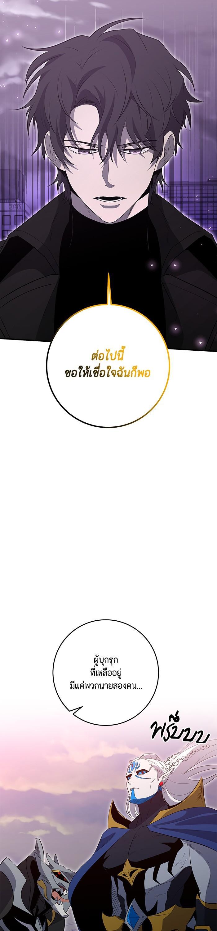Manga-lc-com อ่านมังงะ อ่านการ์ตูน ออนไลน์ ฟรี 990k Ex-Life Hunter ตอนที่ 1 2 3 4 5 6 7 8 9 10 11 12 13 14 ฟรี ไม่มีโฆษณา Manga-lc - อ่าน มังงะ อ่าน การ์ตูน ออนไลน์ อ่านมังงะ ฟรี