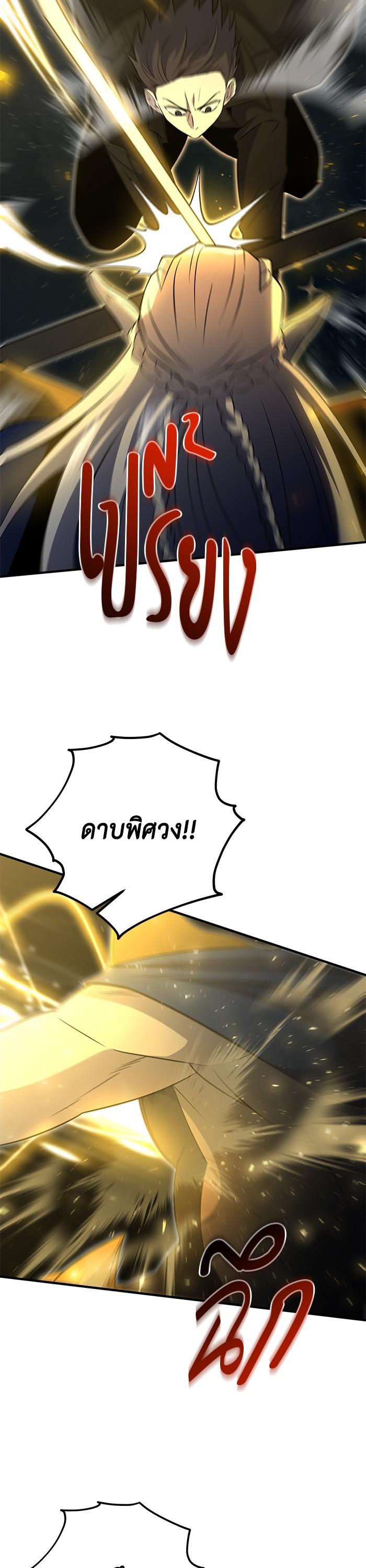 Manga-lc-com อ่านมังงะ อ่านการ์ตูน ออนไลน์ ฟรี 990k Ex-Life Hunter ตอนที่ 1 2 3 4 5 6 7 8 9 10 11 12 13 14 ฟรี ไม่มีโฆษณา Manga-lc - อ่าน มังงะ อ่าน การ์ตูน ออนไลน์ อ่านมังงะ ฟรี