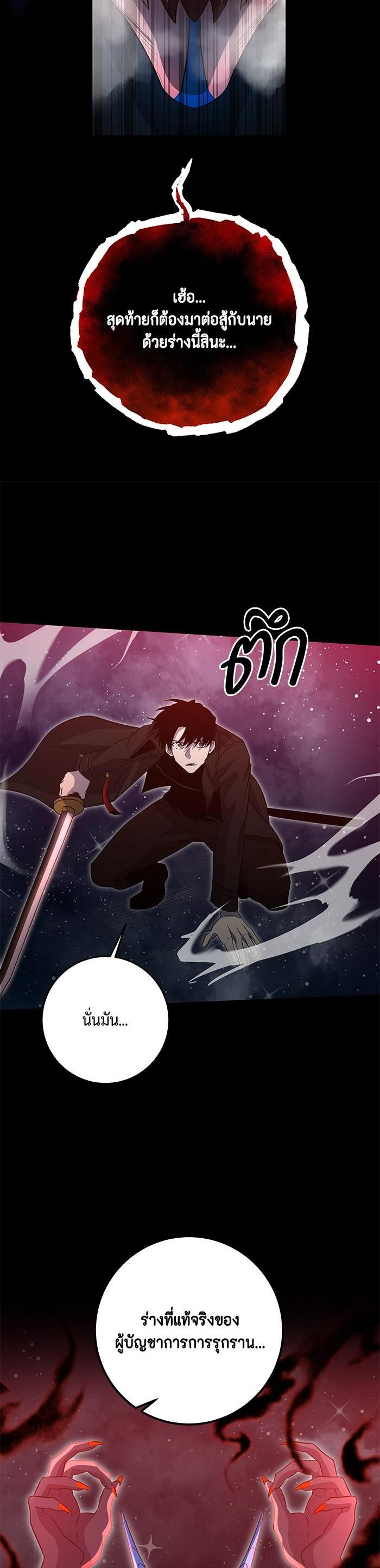 Manga-lc-com อ่านมังงะ อ่านการ์ตูน ออนไลน์ ฟรี 990k Ex-Life Hunter ตอนที่ 1 2 3 4 5 6 7 8 9 10 11 12 13 14 ฟรี ไม่มีโฆษณา Manga-lc - อ่าน มังงะ อ่าน การ์ตูน ออนไลน์ อ่านมังงะ ฟรี