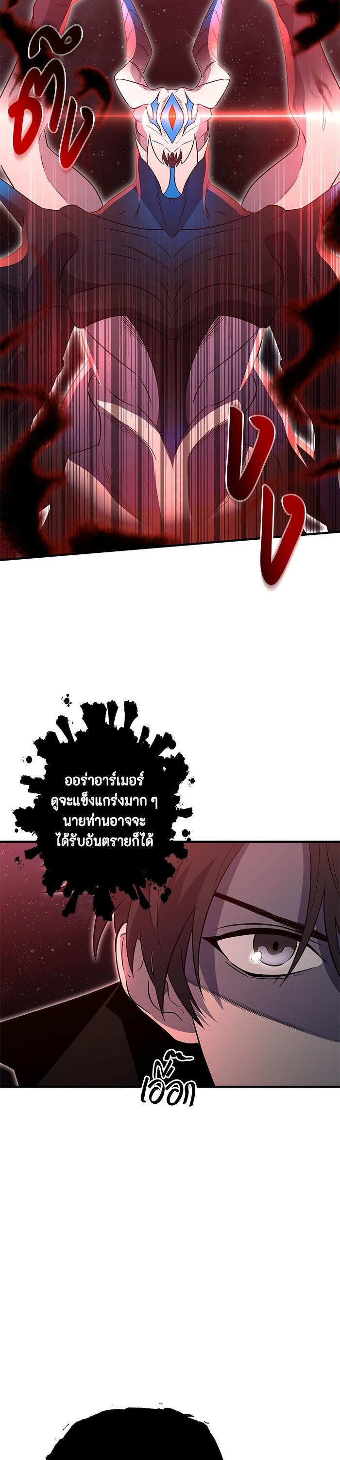 Manga-lc-com อ่านมังงะ อ่านการ์ตูน ออนไลน์ ฟรี 990k Ex-Life Hunter ตอนที่ 1 2 3 4 5 6 7 8 9 10 11 12 13 14 ฟรี ไม่มีโฆษณา Manga-lc - อ่าน มังงะ อ่าน การ์ตูน ออนไลน์ อ่านมังงะ ฟรี